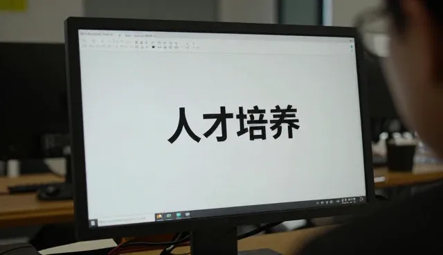 技术咨询在性能优化中的核心价值与趋势演进